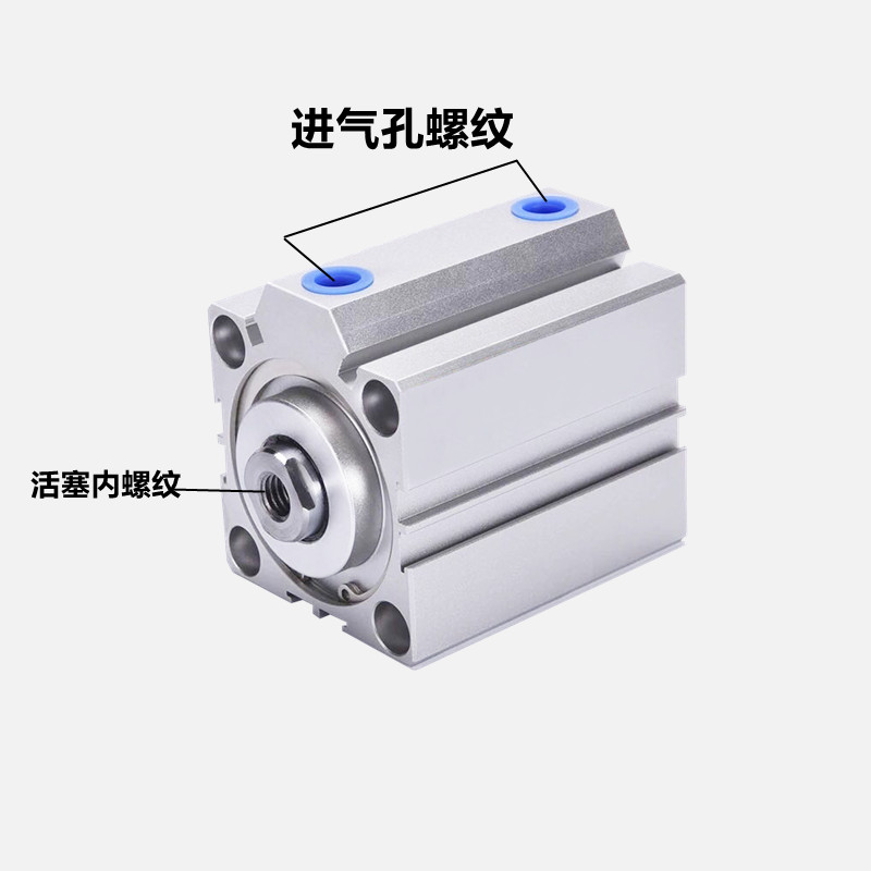 小型气动薄型气缸SDA20/25/32/40/50X5X10X20X25X30X50外牙B带磁S