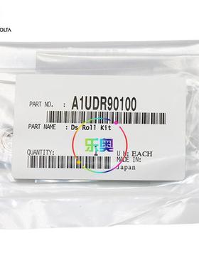 原装柯美423 363 283 223美能达7828 7823显影仓间隙轮A1UDR90100