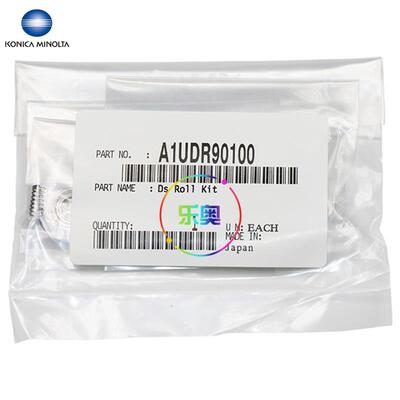原装柯美423 363 283 223美能达7828 7823显影仓间隙轮A1UDR90100