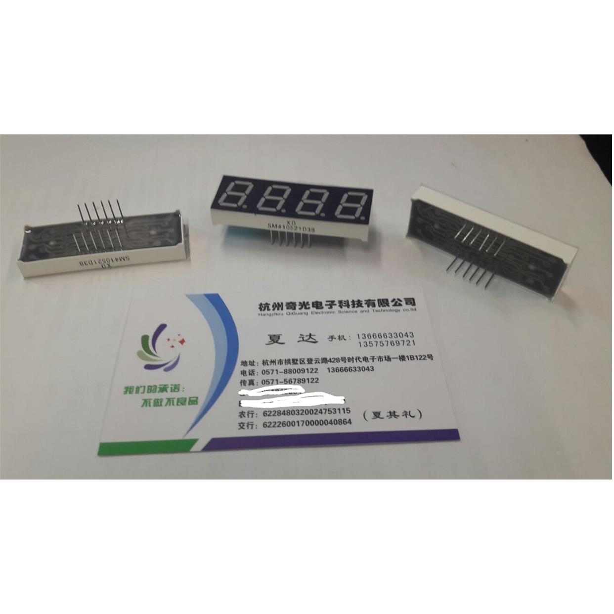 LED数码管显示模块四位4位0.52英寸数码管超红色共阳SM410521D3B