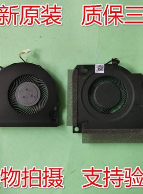 适用于机械师F117-V风扇F117-VB F117-VC F117-VD VB2s VD1VCi1p