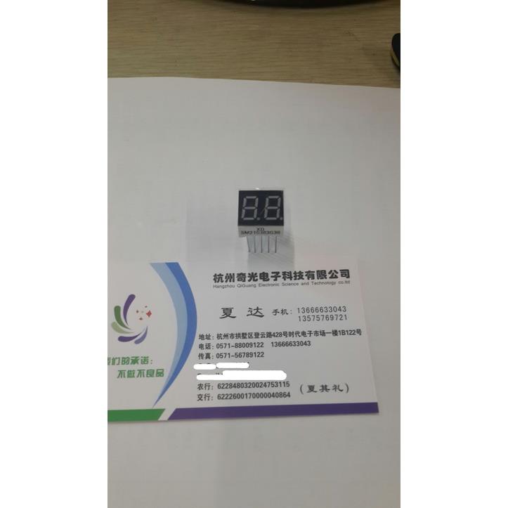 LED数码显示模块共阳两位0.36英寸数码管模块绿脚加长SM210363G3B