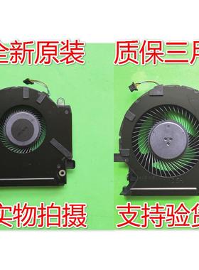 适用 ND85C27-19J25  ND85C26-19J24 ND8CC02-19J23 -19J22 风扇