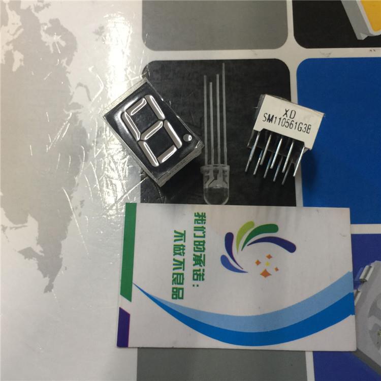 LED数码显示模块 共阳单位 0.56英寸数码管模块黄绿色SM110561G3B