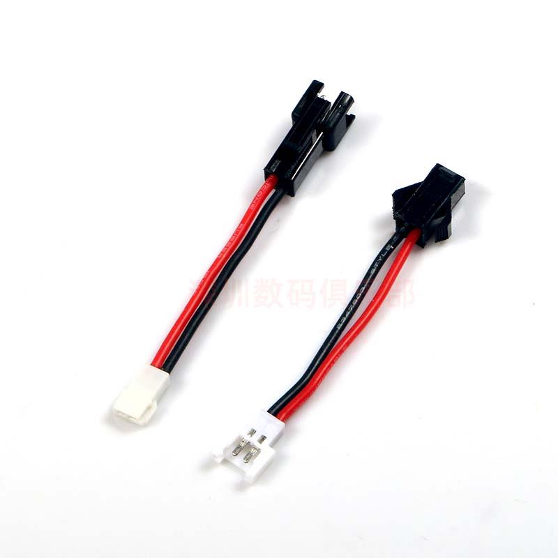 锂电池转接线 SM插头转小白头51005空对空插头 伟力V911 哈博森