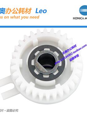 原装柯美BH423 363 283 223美能达7828 7823中继离合器A1UDM20100