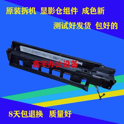 夏普2048S 2348S 2048N 2048D 201S 262 3148 2648N显影仓 显影器