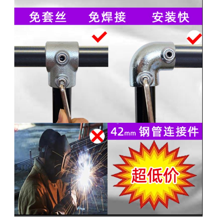 扣件1.2寸钢管连接件40/42mm铁管圆管镀锌管护栏围栏固定货架楼梯图片