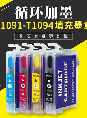 适用爱普生ME30 300 600F 650FN 360 510 80W T1091填充连供墨盒