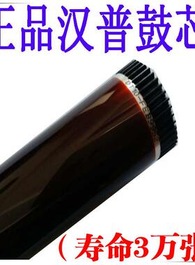 汉普 适用于 兄弟 HL5440D 5450DN 5445D MFC8510DN DR3350鼓芯