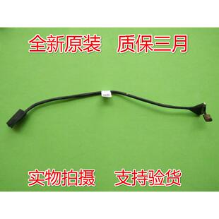 E7270 Latitude AAZ50 电池线CN DC020029B00 戴尔 03799V Dell