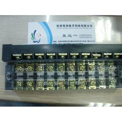 TB-2510接线端子10组 20接线柱接线板(电流25A)接插件接线端子