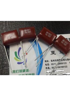 优质直插CBB22电容0.1UF/1000V 104J/1000v P15MM聚丙烯电容