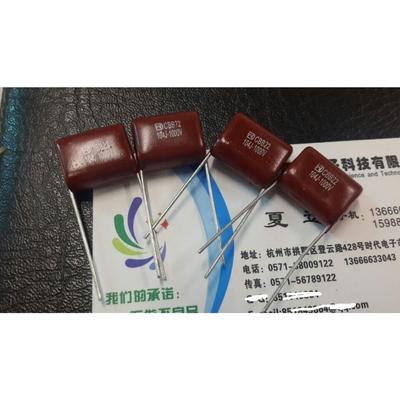 优质直插CBB22电容0.1UF/1000V 104J/1000v P15MM聚丙烯电容