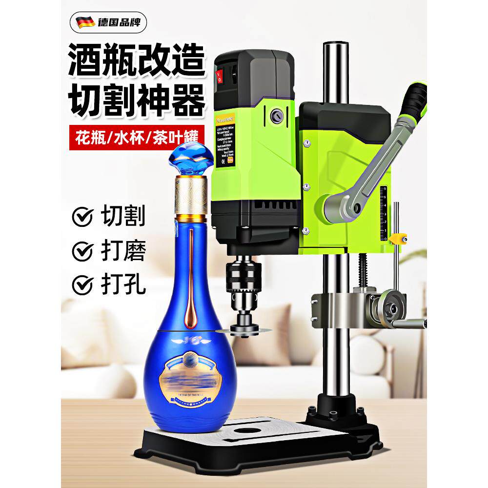 酒瓶切割神器割白玻璃瓶子打磨改造陶瓷打孔花盆工具多功能切割机