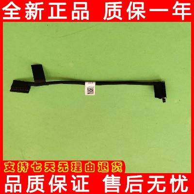 适用Dell戴尔 Latiude 5400 5401 5402 5405 EDC41电池线 0MK3X9