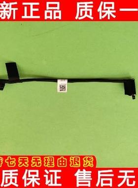 适用Dell戴尔 Latiude 5400 5401 5402 5405 EDC41电池线 0MK3X9