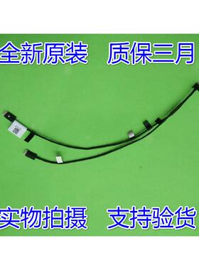 全新原装 外星人Alienware 15 R4 R3 D壳灯线 DC02002IV00