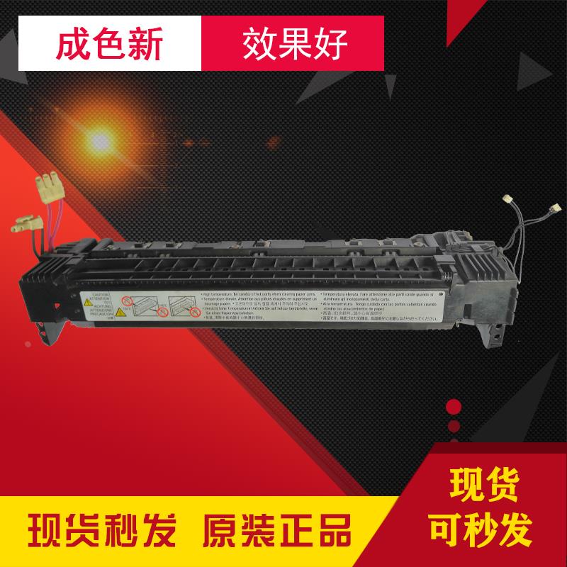 理光MP1800 1813l 2501SP 2000 2001 1812 1810 1911定影器组件