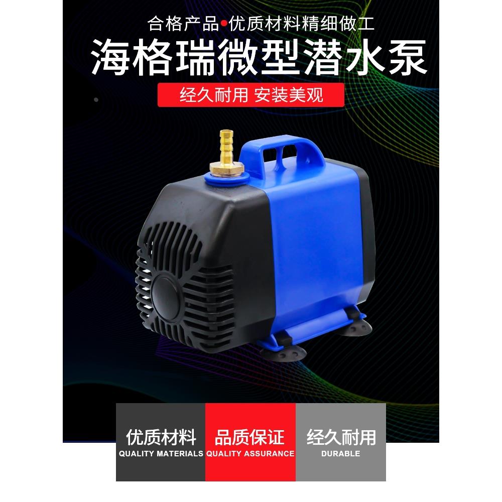 海格瑞水钻机专用加水吸水注水器潜水泵打眼打孔雕刻机小型供水机