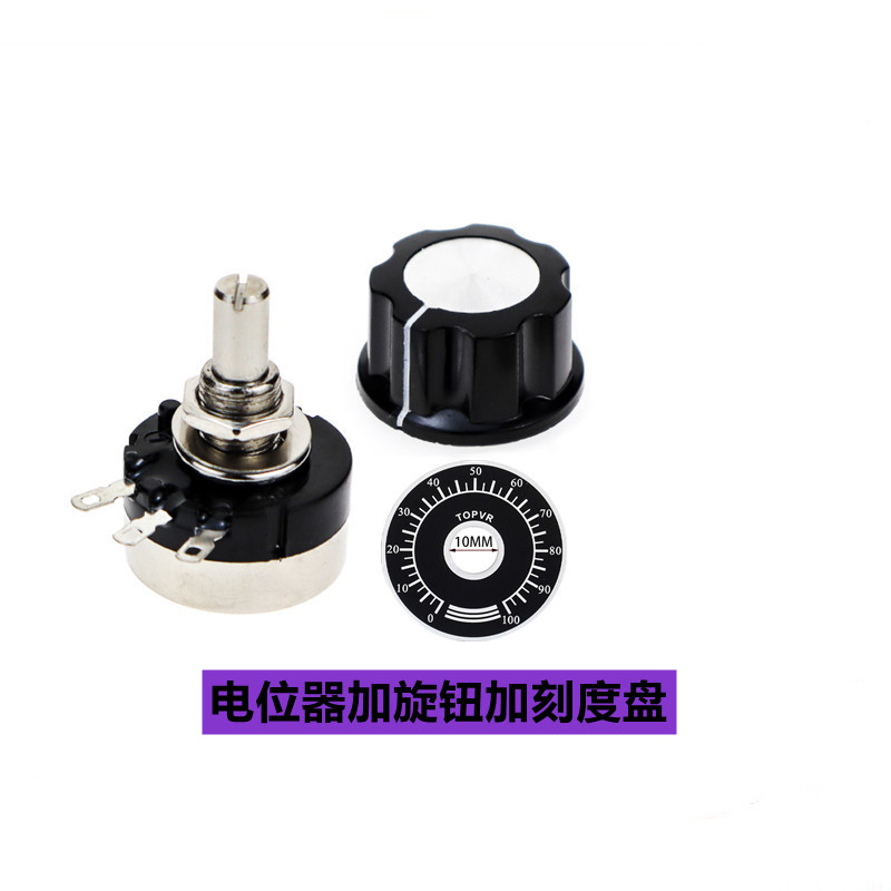 大功率 单圈碳膜电位器 RV30YN20S 1K B202 2K B502 5K B103 10K