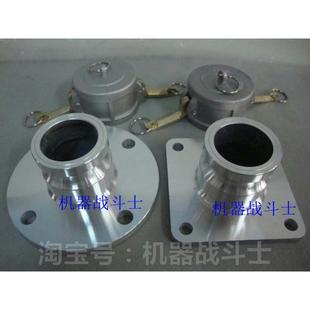 DN65 2.5寸 卸油口 圆和方 加油站配件 二选一 油罐车配件