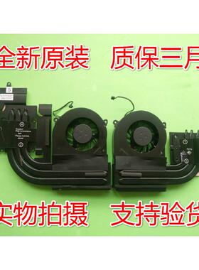 适用蓝天 p775tm tm2 p775dm2 dm3 x711 散热片 散热模组 升级