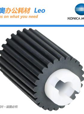 原装 柯美BH283 363 423 美能达7823 7828纸盒搓纸轮A5C1562200