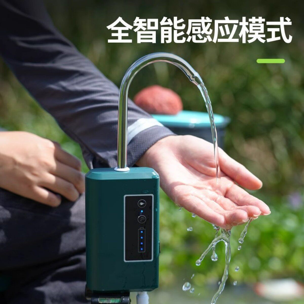 钓鱼取水器智能氧洗手电动抽水户外夜钓照明增感应多功能自动水泵