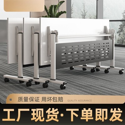AL培训桌椅组合移动办公桌长条桌教育机构拼接多功能课桌折叠会议