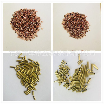 T2紫铜管紫铜盘管 H65黄铜空心管1*0.2 1.5*0.25 3*0.2薄壁黄铜管