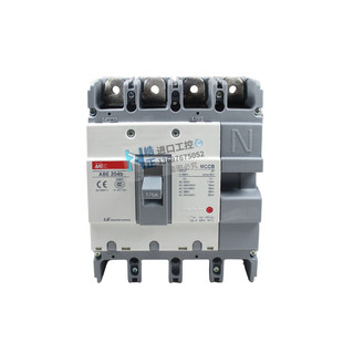 204B LS产电塑壳断路器ABE 175A 200A 实体代理商 原装 225A 正品