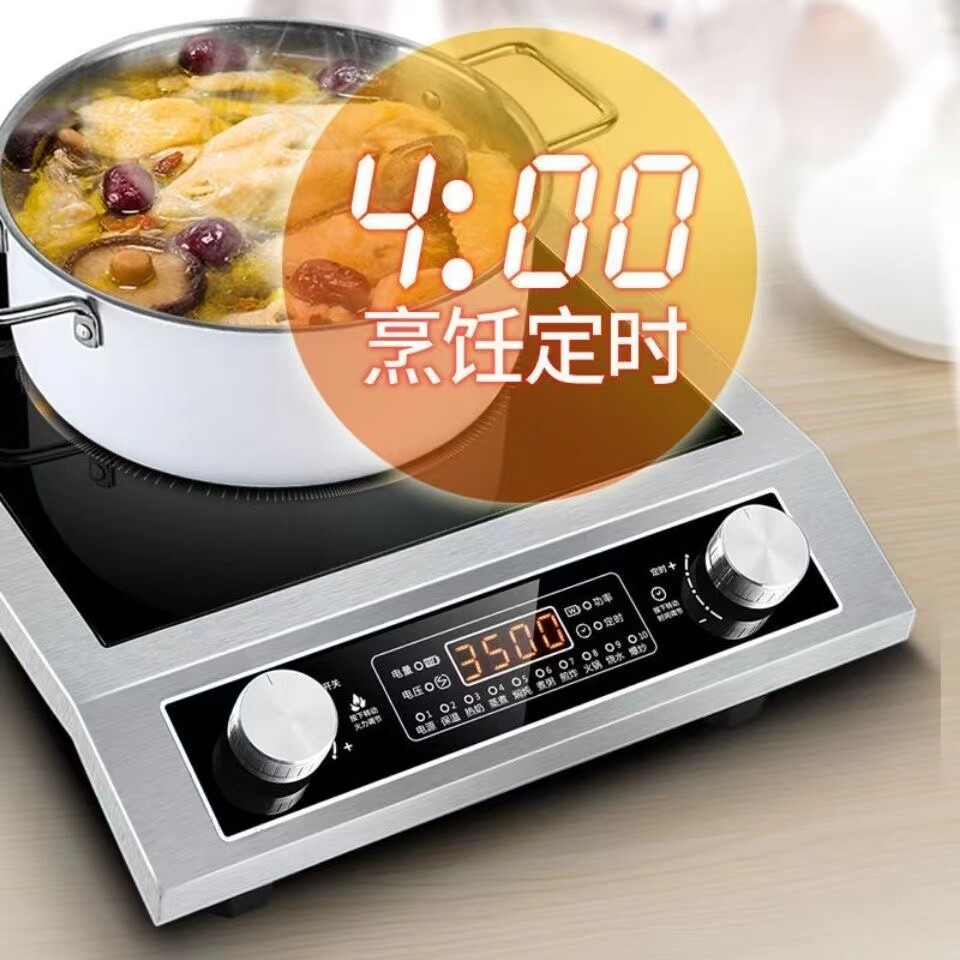 家用大功率电磁炉3500w爆炒商用电磁炉家用多功能电磁炉节能省电