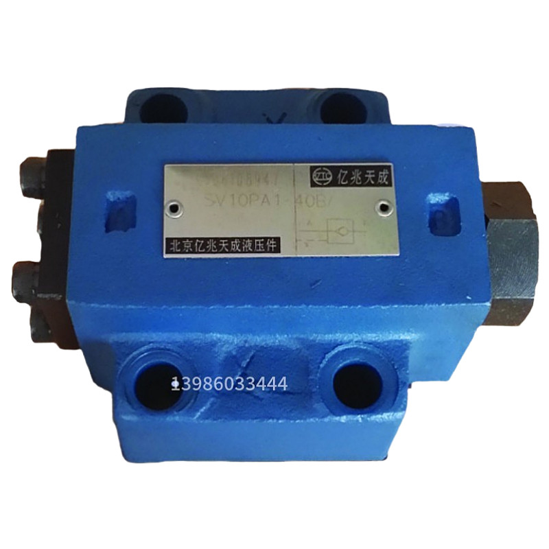 液控单向阀SV10PA1-40B保压阀SL10PA1-30B液压阀SV/SL20PA2/30PB3