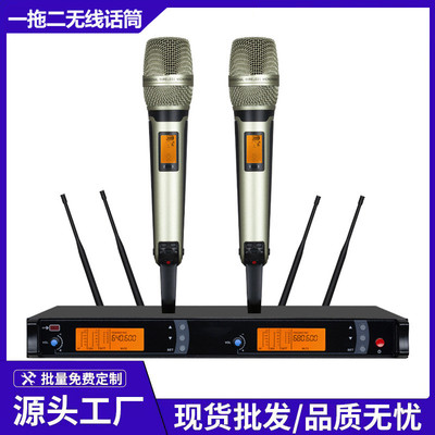 专业无线话筒一拖二金属手持U段调频KTV婚庆舞台演出专用麦克风