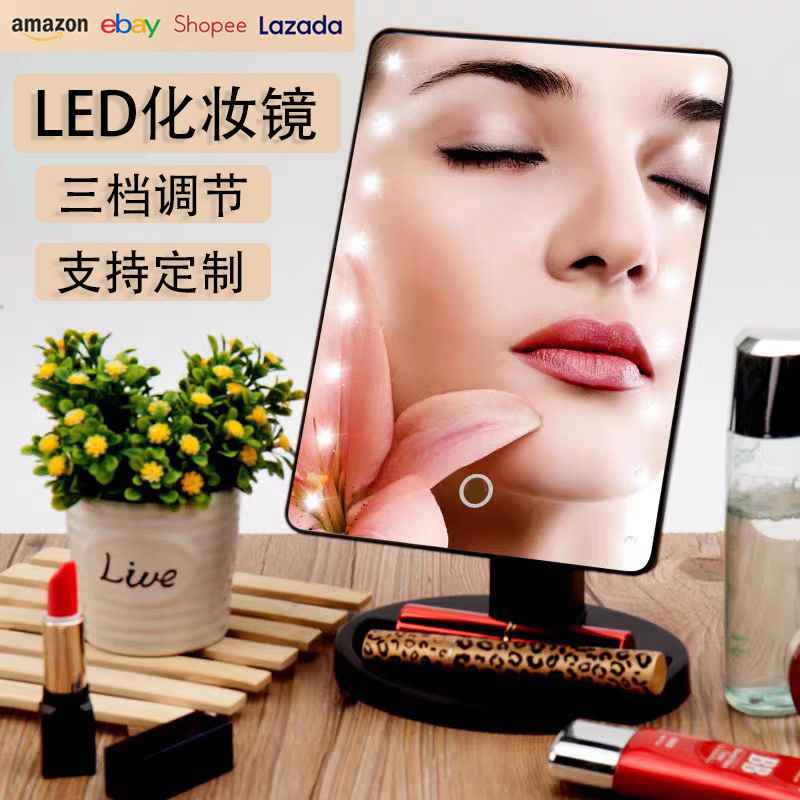 led化妆镜台式桌面带灯补光镜子宿舍家用高清智能梳妆镜收纳便携
