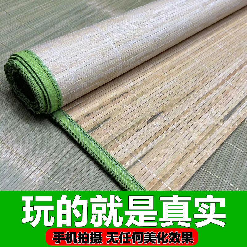 头青凉席竹席直筒竹席子1.8米直通整张凉席1.5单人宿舍工地席0.9m
