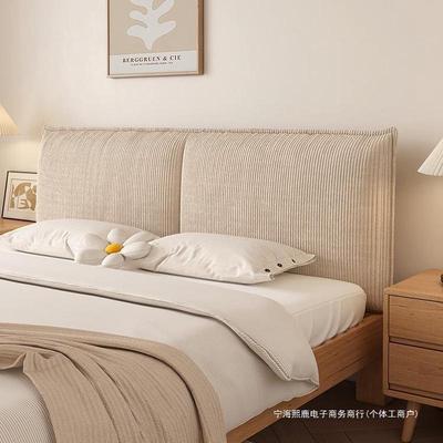 床头靠垫软包大靠背灯芯绒料床头软包榻榻米免洗自粘靠背垫可拆洗