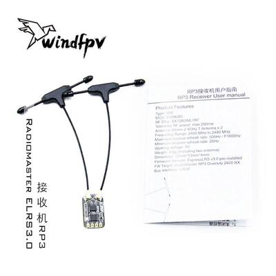 Radiomaster RP3 V2接收机 ELRS 2.4G接收器航模穿越机双天线接收