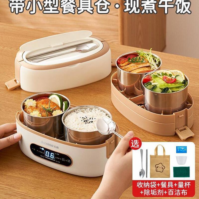 电热饭盒加热插电上班族办公室保温蒸煮自热便当盒热饭菜神器
