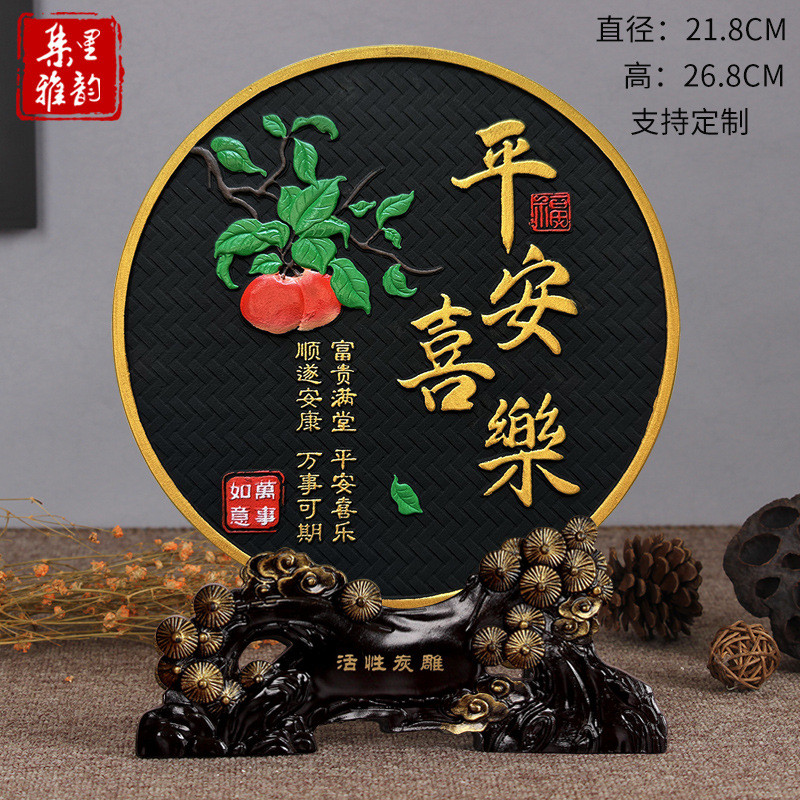 活性炭雕工酒柜电视柜玄关摆件客厅艺品新房新家居装饰品乔迁礼品