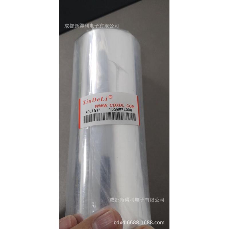 XDL蜡基碳带XDL1511155mm*300m热转印条码不干胶标签打印机色带