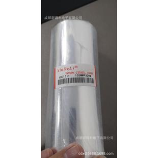 300m热转印条码 XDL蜡基碳带XDL1511155mm 不干胶标签打印机色带