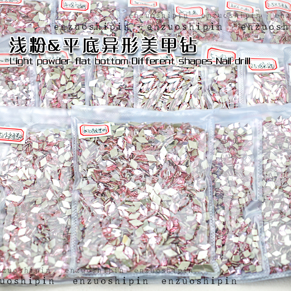 1440颗/包热销美甲钻浅粉平底异形水滴玻璃钻 diy美甲饰品批发