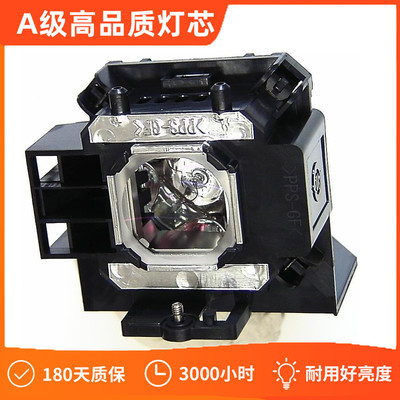 适用NEC NP-VE303 NP-VE303X VE303 VE303X投影机灯泡NP36LP NP40