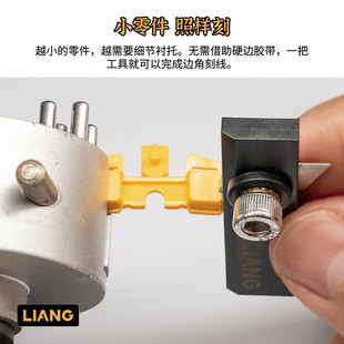 铸造模型 LIANG模型工具 多刀片适配 落差刻线刀 2件套 0237