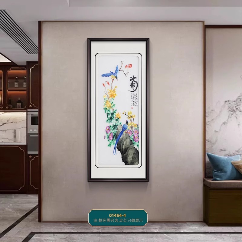 梅兰竹菊苏绣挂画茶室客厅沙发背景墙装饰画新中式中堂刺绣四联画