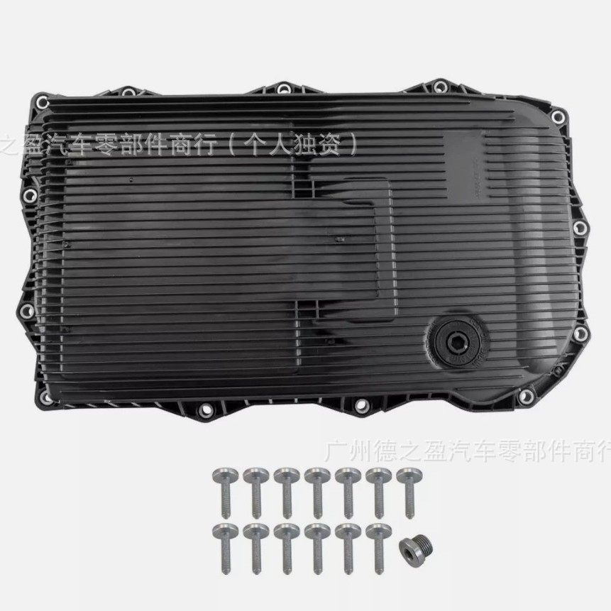 适用于玛莎拉蒂波箱油底壳     673003178  24117624192,电动车/配件/交通工具,电动车控制器,淘宝优惠券,粉丝福利购,淘宝优惠卷