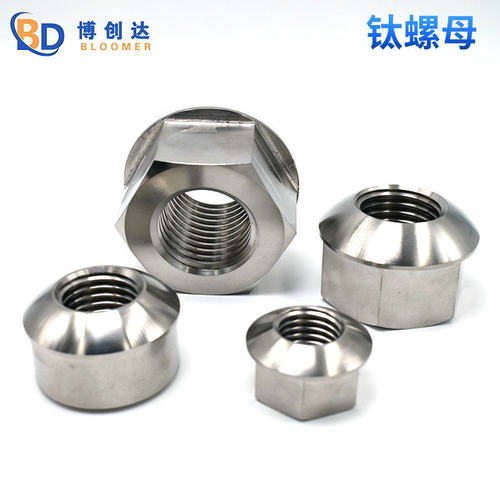 钛合金法兰螺母自行车摩托车TC4螺母 钛合金螺母机车用钛螺母