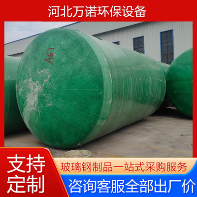 玻璃钢三级缠绕成品化粪池蓄水池 缠绕隔油池农村厕所改造化粪池